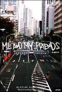 ME AND MY FRIENDS