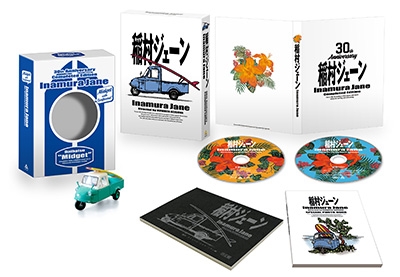 稲村ジェーン ［Blu-ray Disc+DVD］＜完全生産限定版(30周年コンプリートエディション)＞