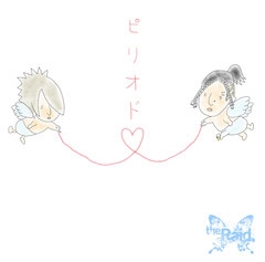 ピリオド＜通常盤C-type＞