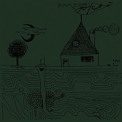 深緑<レコードの日対象商品> 深緑<レコードの日対象商品>