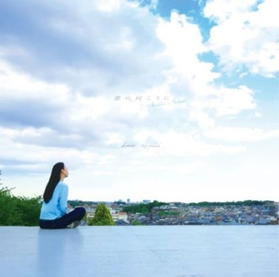 窓の向こうに&Another Answer＜限定盤＞