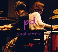 usagi to neko usagi to neko