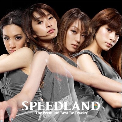 SPEEDLAND -The Premium Best Re Tracks-