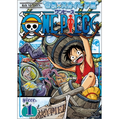 尾田栄一郎 One Piece ワンピース シックススシーズン空島 スカイピア篇 Piece 1