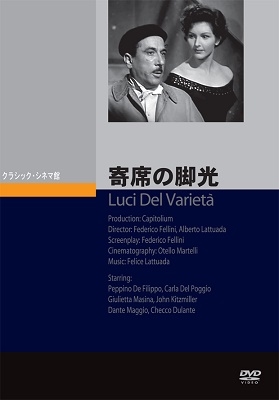 寄席の脚光 寄席の脚光