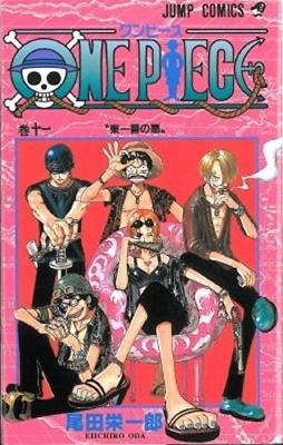 ONE PIECE 11 ONE PIECE 11