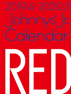 2019.4→2020.3/ジャニーズJr.カレンダーRED 2019.4→2020.3/ジャニーズJr.カレンダーRED
