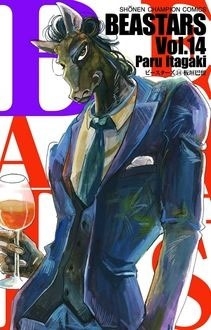 BEASTARS 14