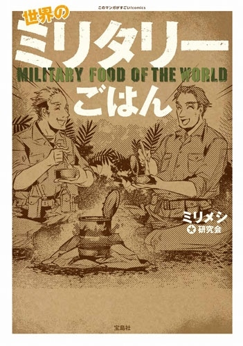 ߥ᥷/Υߥ꥿꡼Ϥ[9784299070074]