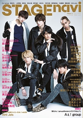 STAGE navi vol.41 STAGE navi vol.41