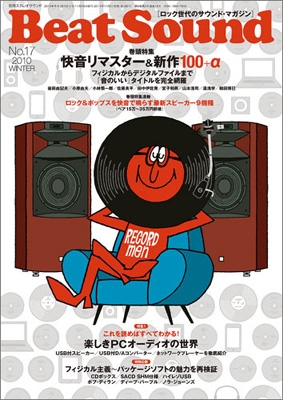 Beat Sound Vol.17
