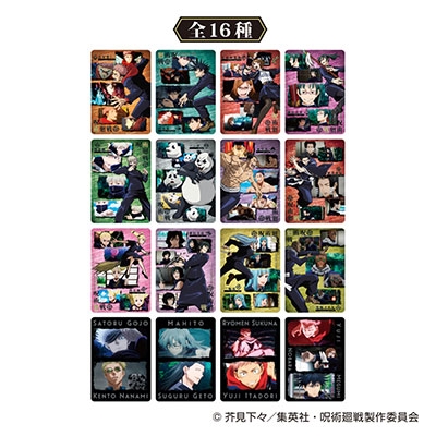 呪術廻戦 ミニアートシートコレクション (18個入りBOX)