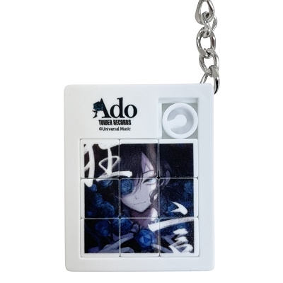 dショッピング |Ado × TOWER RECORDS パズルキーホルダー Accessories