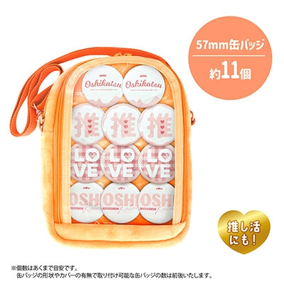 サンリオ　SANRIO　あひるのペックル　ポシェット　鞄 Amazon | あひるのペックル ぬいぐるみポシェット 痛バッグ