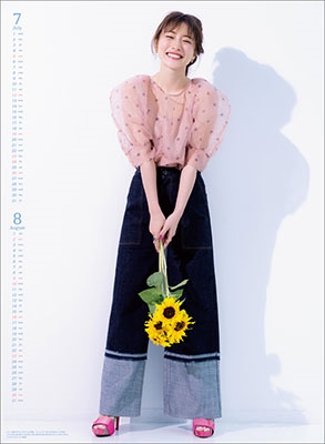 dショッピング |石原さとみ 「石原さとみ カレンダー 2020