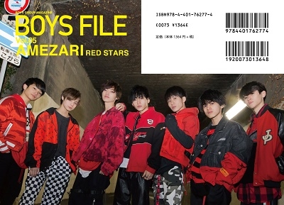 BOYS FILE Vol.05