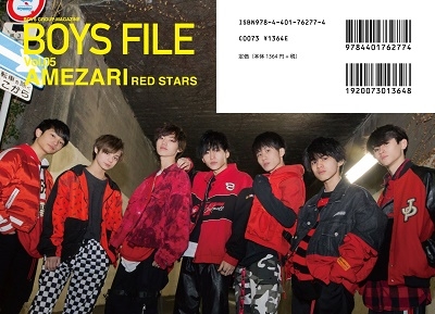 BOYS FILE Vol.05 BOYS FILE Vol.05