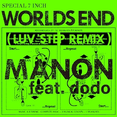WORLD'S END feat.dodo(LUV STEP REMIX)-Remix by HIROSHI FUJIWARA＜数量限定盤＞