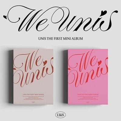 UNIS/WE UNIS: 1st Mini Album (2種セット)