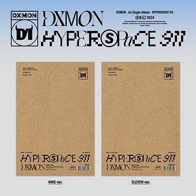 DXMON/Hyperspace 911: 1st Single (ランダムバージョン)
