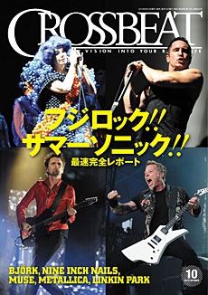 CROSSBEAT 2013年10月号