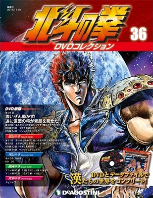 北斗の拳 全152話 ラオウ外伝 OVA 劇場版 Blu-ray Box - メルカリ【北斗