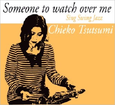Someone to watch over me ～Sing Swing Jazz～