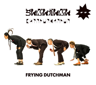 TOWER RECORDS ONLINE㤨FRYING DUTCHMAN/פ󤫤פ[FRNK-003]פβǤʤ2,409ߤˤʤޤ