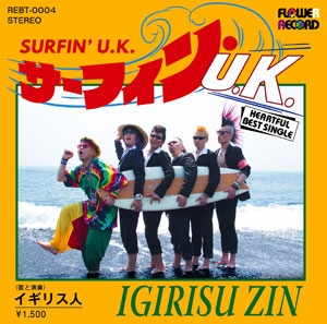 SURFIN' U.K. SURFIN' U.K.