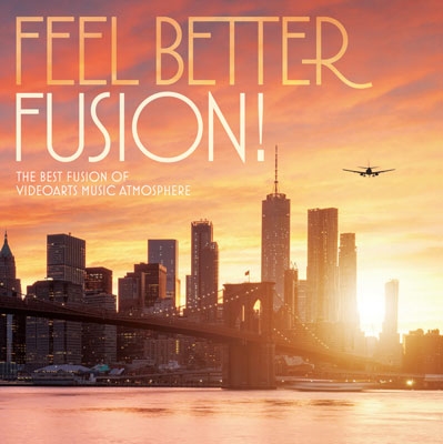 フィール・ベター・フュージョン! ザ・ベスト・フュージョン・オブ・ビデオアーツ・ミュージック・アトモスフィア<タワーレコード限定> フィール・ベター・フュージョン! ザ・ベスト・フュージョン・オブ・ビデオアーツ・ミュージック・アトモスフィア<タワーレコード限定>