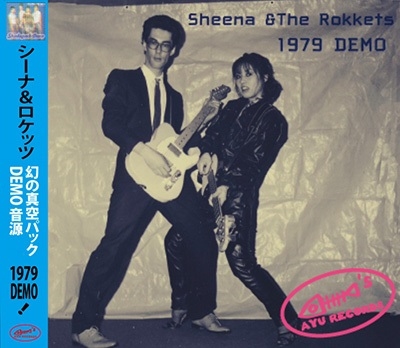 1979 DEMO