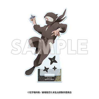 サンシャイン60展望台 てんぼうパーク×『劇場版 忍たま乱太郎 ドクタケ忍者隊最強の軍師』天空遊歩の段 アクリルスタンド 雑渡昆奈門