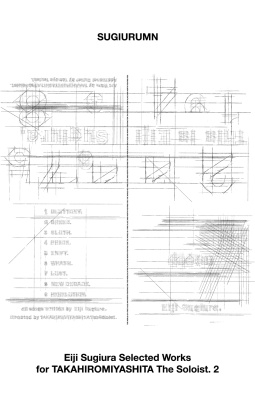 Eiji Sugiura Selected Works for TAKAHIROMIYASHITA The Soloist.2