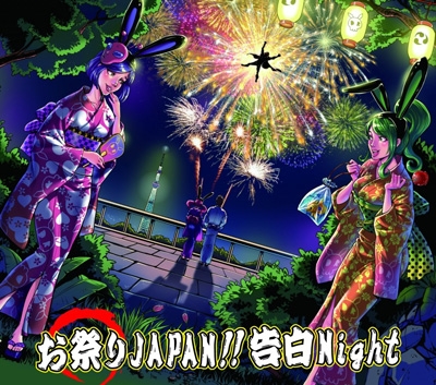 DESURABBITS/פJAPAN!!Night[GACD-0007]