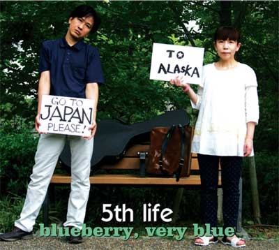 blueberry,very blue/5th life[4580481391775]