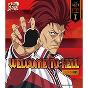 THE BEST OF U-17 PLAYERS I WELCOME TO HELL THE BEST OF U-17 PLAYERS I WELCOME TO HELL