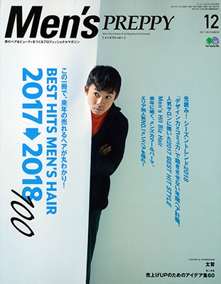 Men's PREPPY 2017年12月号 Men's PREPPY 2017年12月号