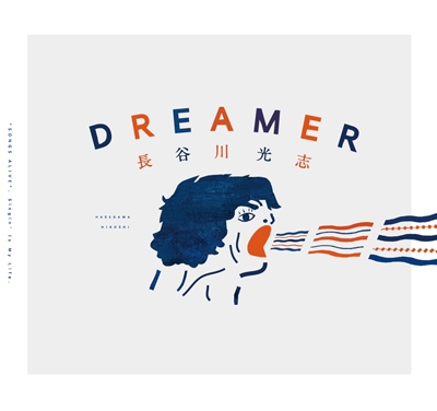 Dreamer