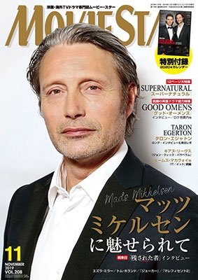 MOVIE STAR 2019年11月号