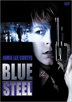 ブルースチール 【HDリマスター版】 ブルースチール 【HDリマスター版】