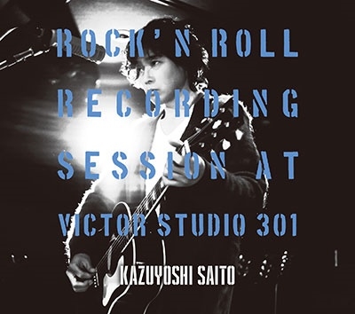 斉藤和義 レコード ROCK'NROLL RECORDING SESSION - 邦楽