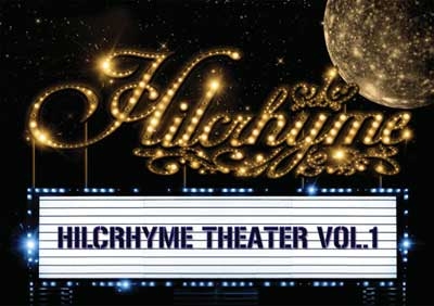 Hilcrhyme Theater vol.1＜生産限定スペシャルプライス版＞