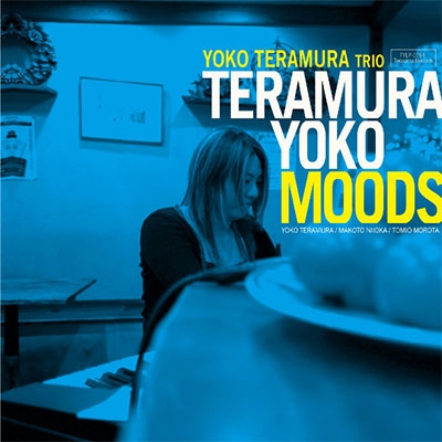 TERAMURA YOKO MOODS LP (リマスター盤)＜限定盤＞