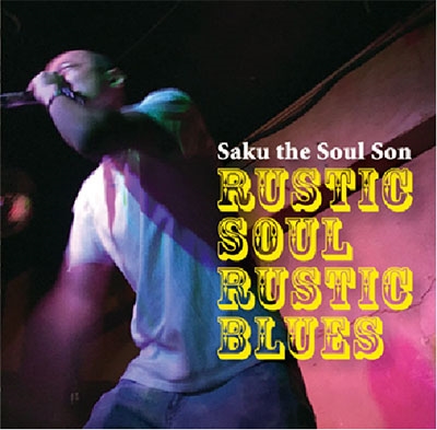 Saku the Soul Son/RUSTIC SOUL, RUSTIC BLUES[MDKN-007]