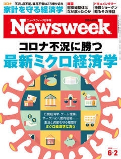 ウィーク ニューズ