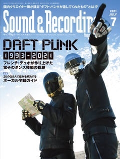 Sound & Recording Magazine 2021年7月号