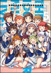 アイドルマスター ミリオンライブ! Blooming Clover 5 アイドルマスター ミリオンライブ! Blooming Clover 5