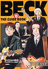 BECK 0 THE GUIDE BOOK