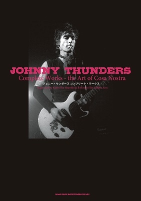 Johnny Thunders/ジョニー・サンダースコンプリート・ワークス