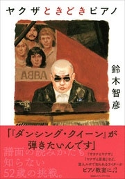 ɧ/䥯Ȥɤԥ[9784484202075]